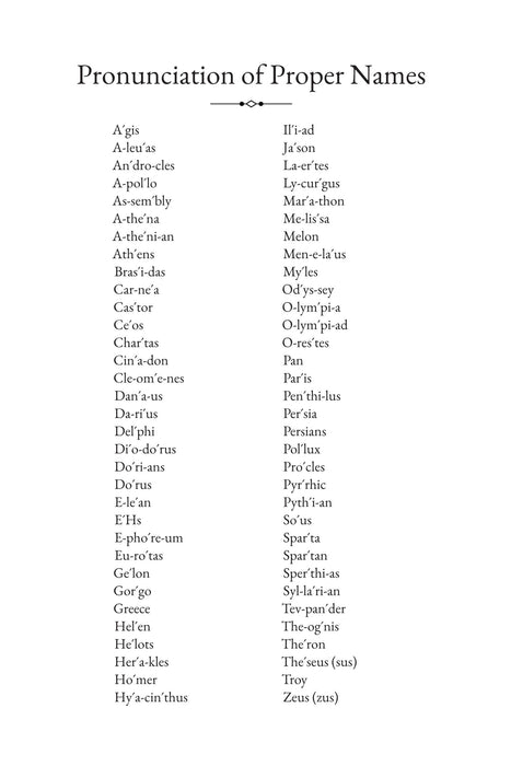 Our Little Spartan Cousin